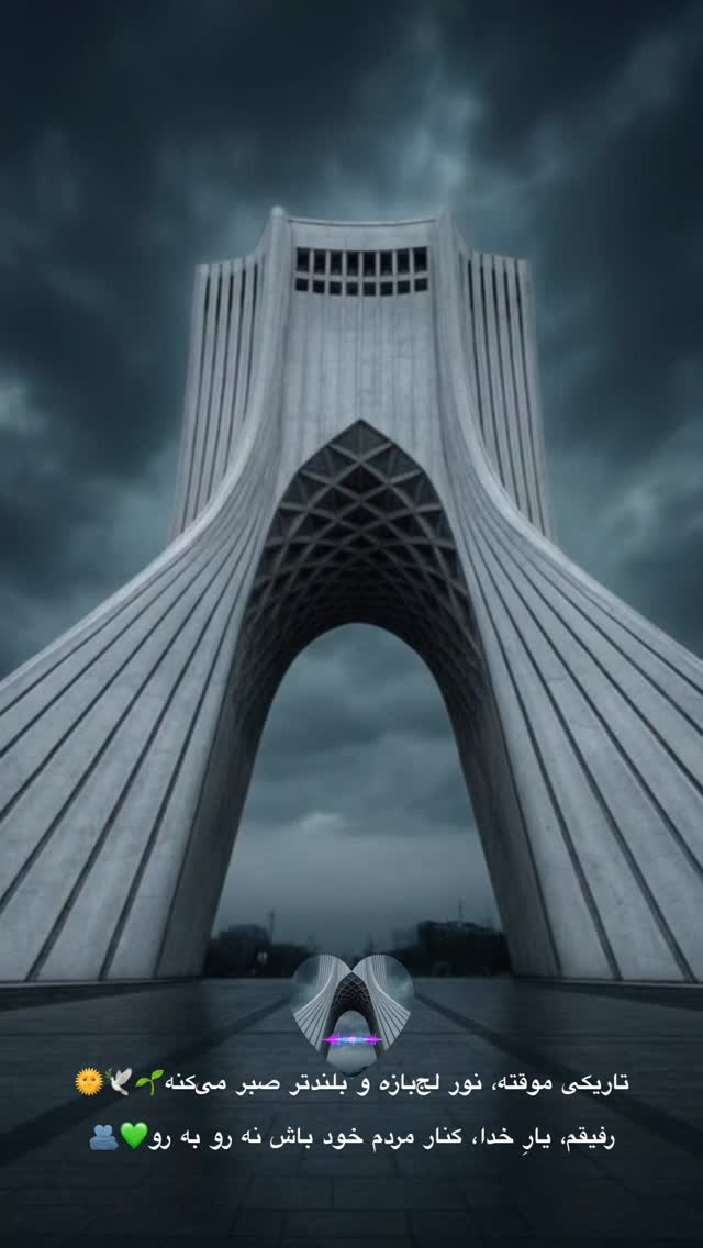  جدید ترین استوری اینستاگرام سهیل سنگرزاده