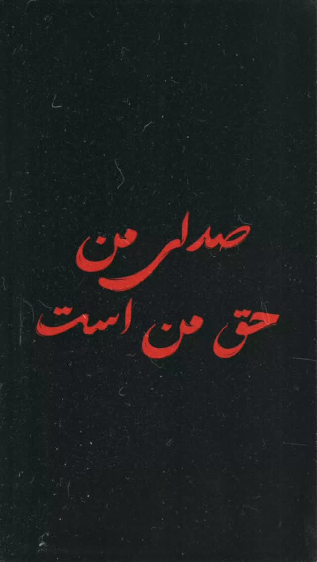  جدید ترین استوری اینستاگرام سهیل سنگرزاده
