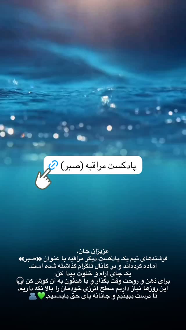  جدید ترین استوری اینستاگرام سهیل سنگرزاده