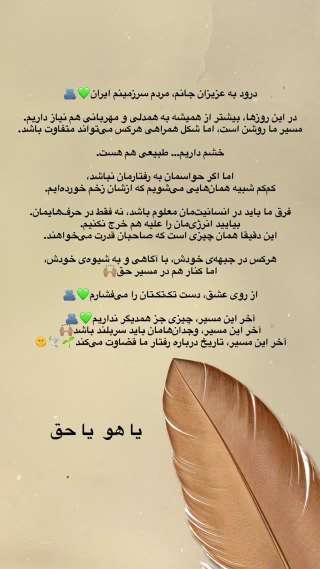  جدید ترین استوری اینستاگرام سهیل سنگرزاده