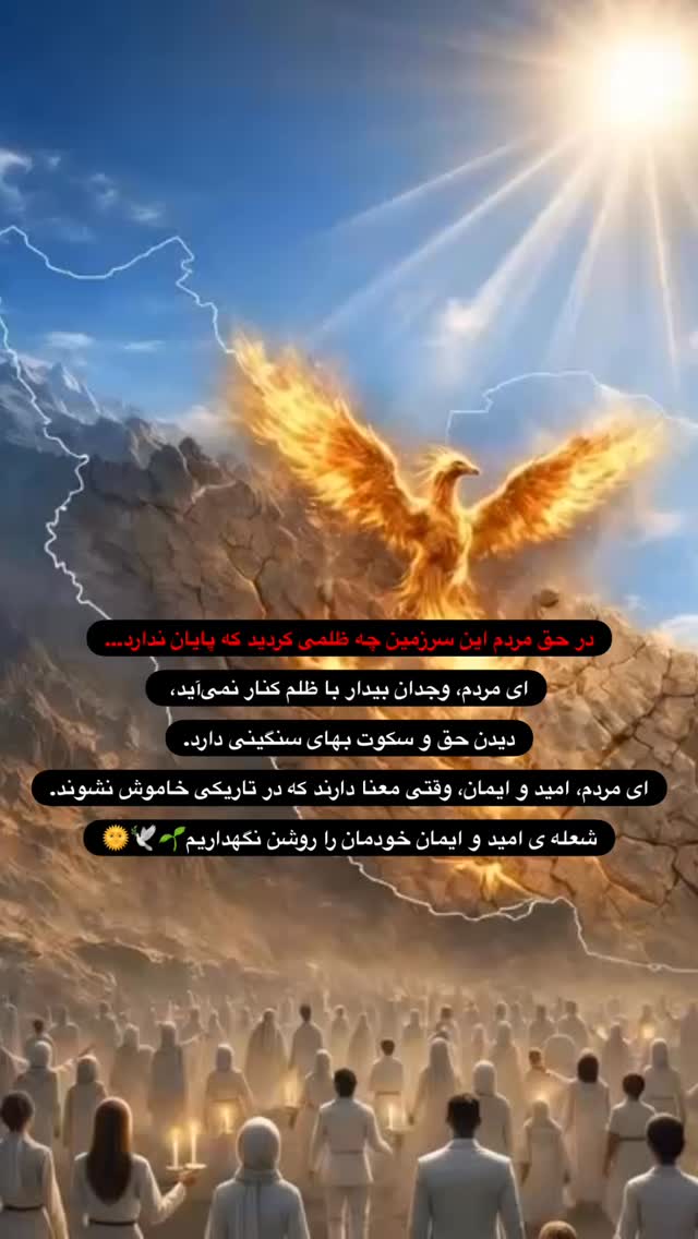  جدید ترین استوری اینستاگرام سهیل سنگرزاده