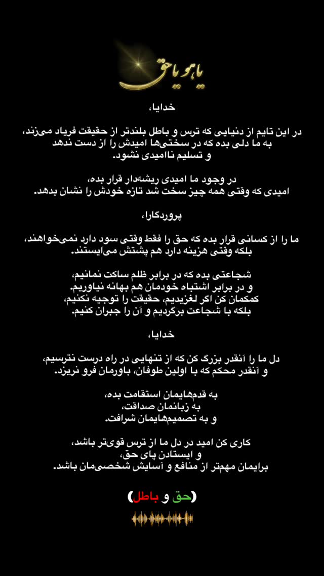  جدید ترین استوری اینستاگرام سهیل سنگرزاده