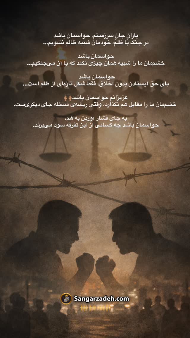  جدید ترین استوری اینستاگرام سهیل سنگرزاده