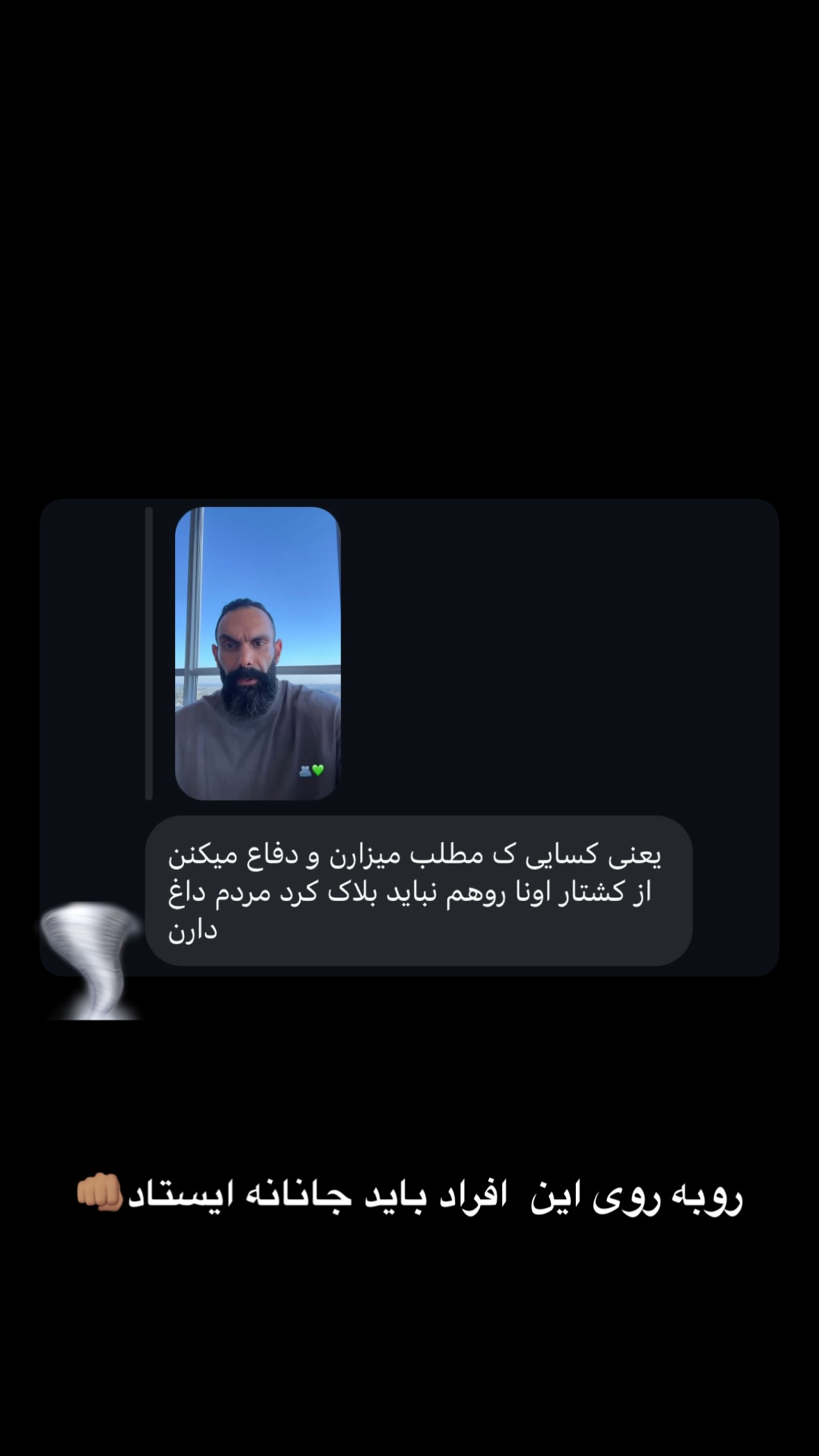  جدید ترین استوری اینستاگرام سهیل سنگرزاده
