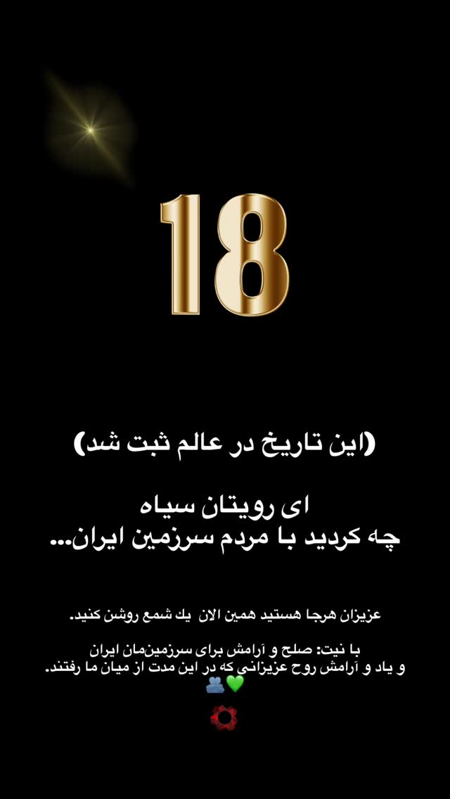  جدید ترین استوری اینستاگرام سهیل سنگرزاده