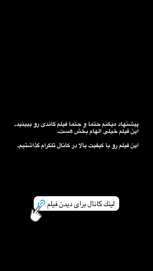  جدید ترین استوری اینستاگرام سهیل سنگرزاده