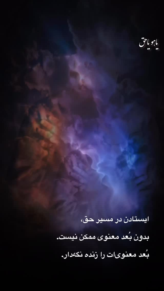  جدید ترین استوری اینستاگرام سهیل سنگرزاده