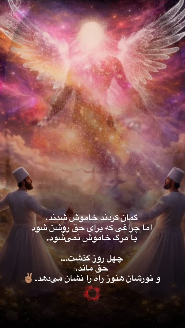  جدید ترین استوری اینستاگرام سهیل سنگرزاده