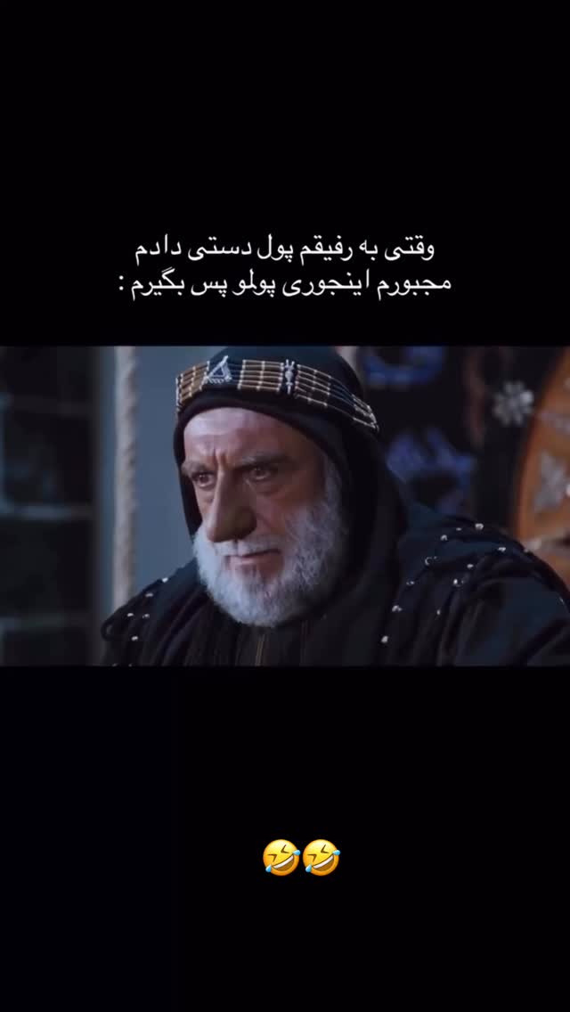  جدید ترین استوری اینستاگرام سهیل کاظمی