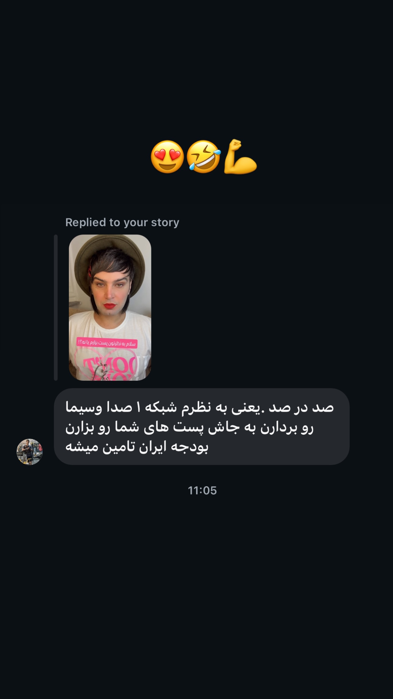  جدید ترین استوری اینستاگرام سهیل کاظمی
