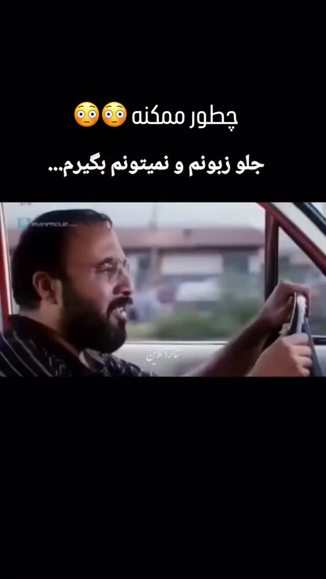  جدید ترین استوری اینستاگرام سهیل کاظمی