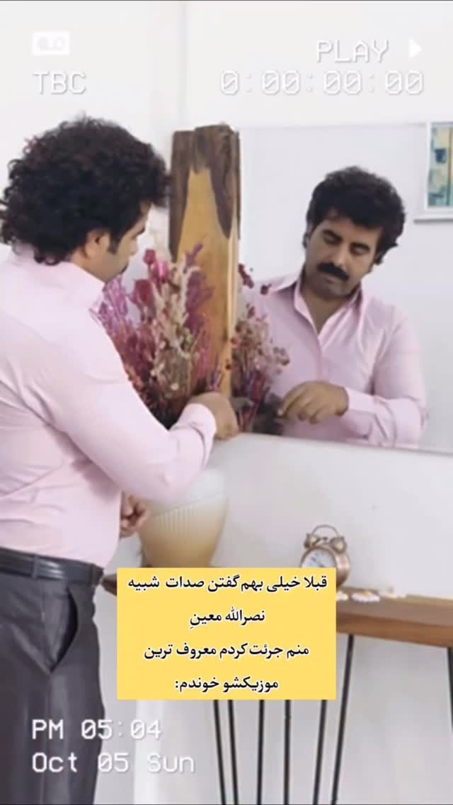  جدید ترین استوری اینستاگرام سهیل کاظمی