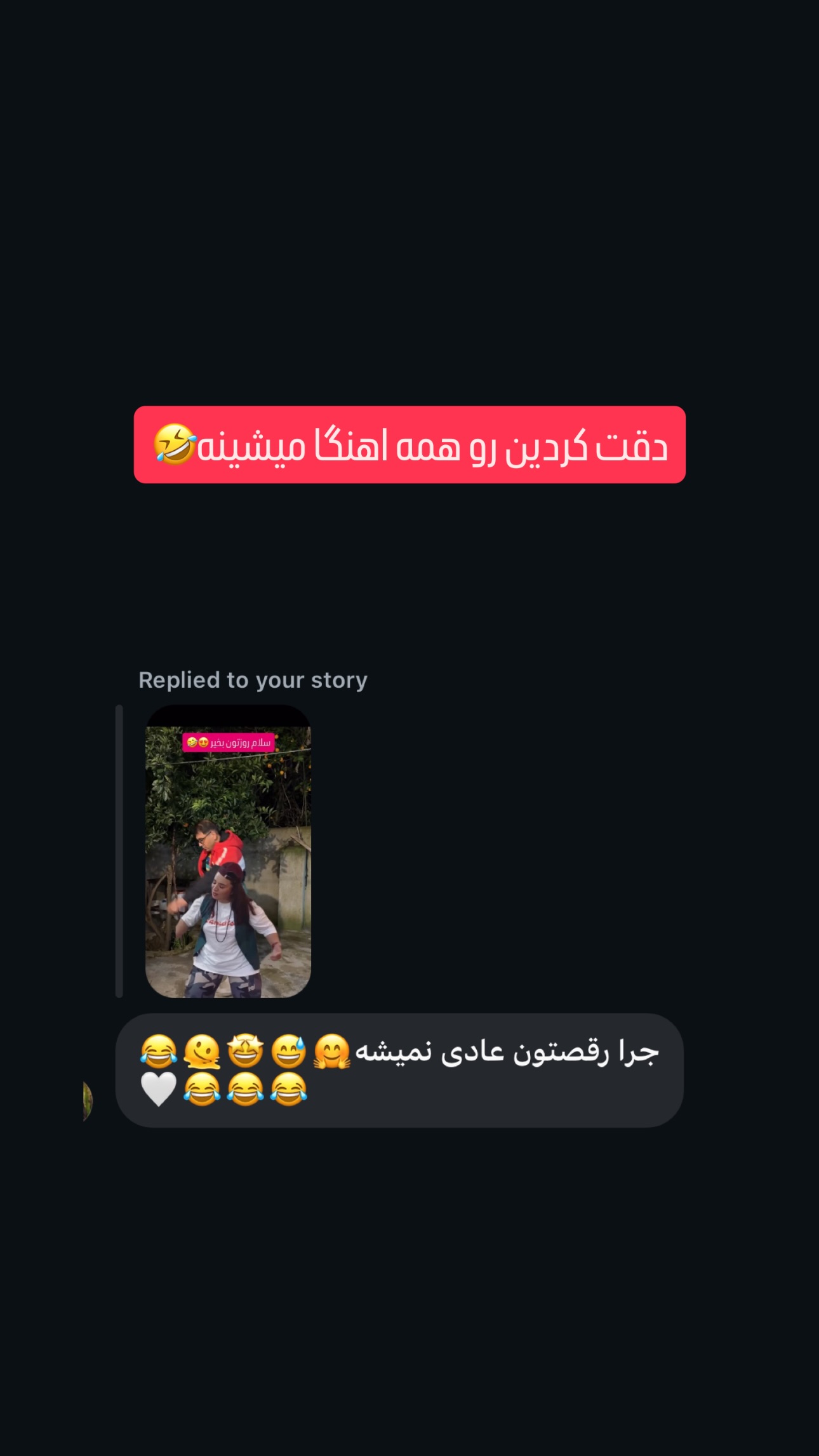  جدید ترین استوری اینستاگرام سهیل کاظمی