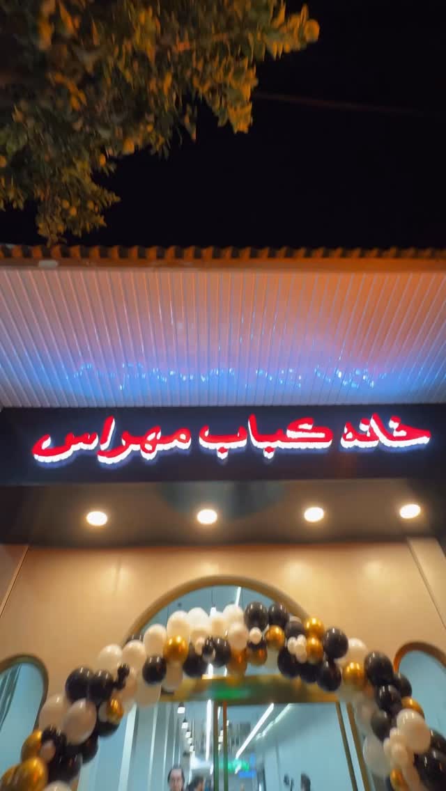  جدید ترین استوری اینستاگرام سهیل کاظمی