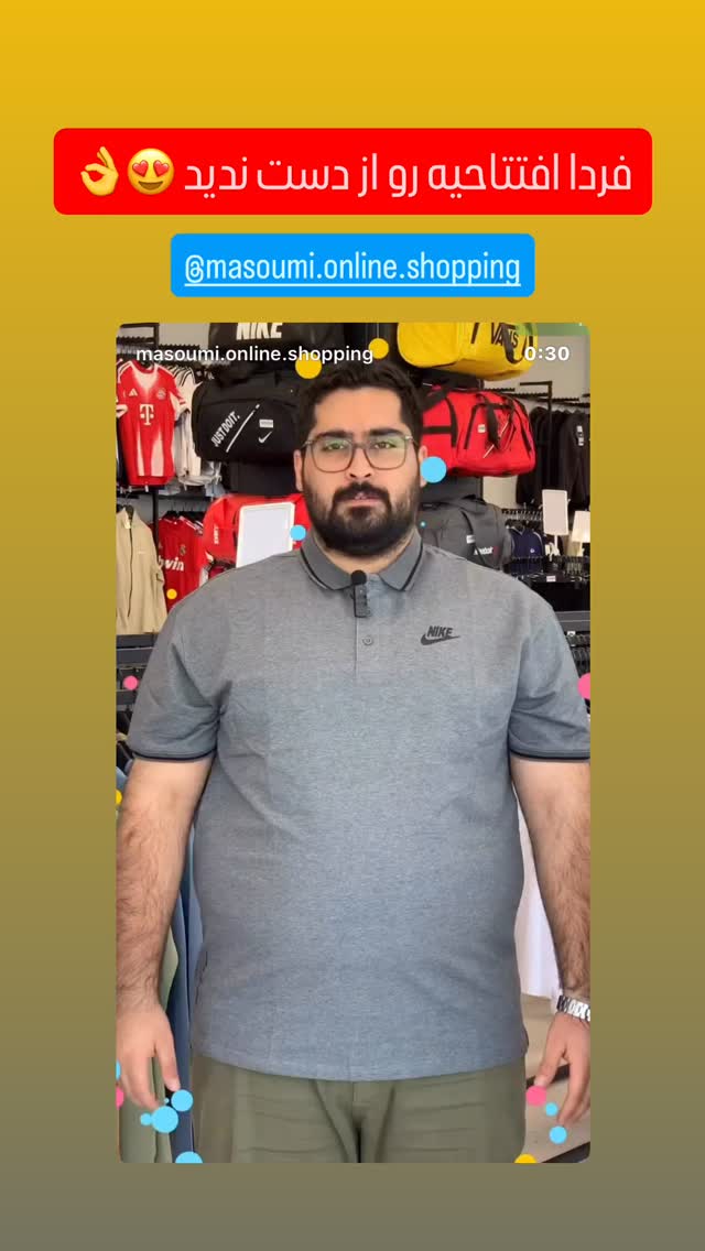  جدید ترین استوری اینستاگرام سهیل کاظمی