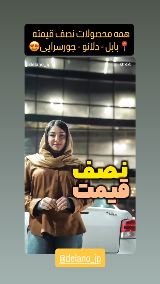  جدید ترین استوری اینستاگرام سهیل کاظمی