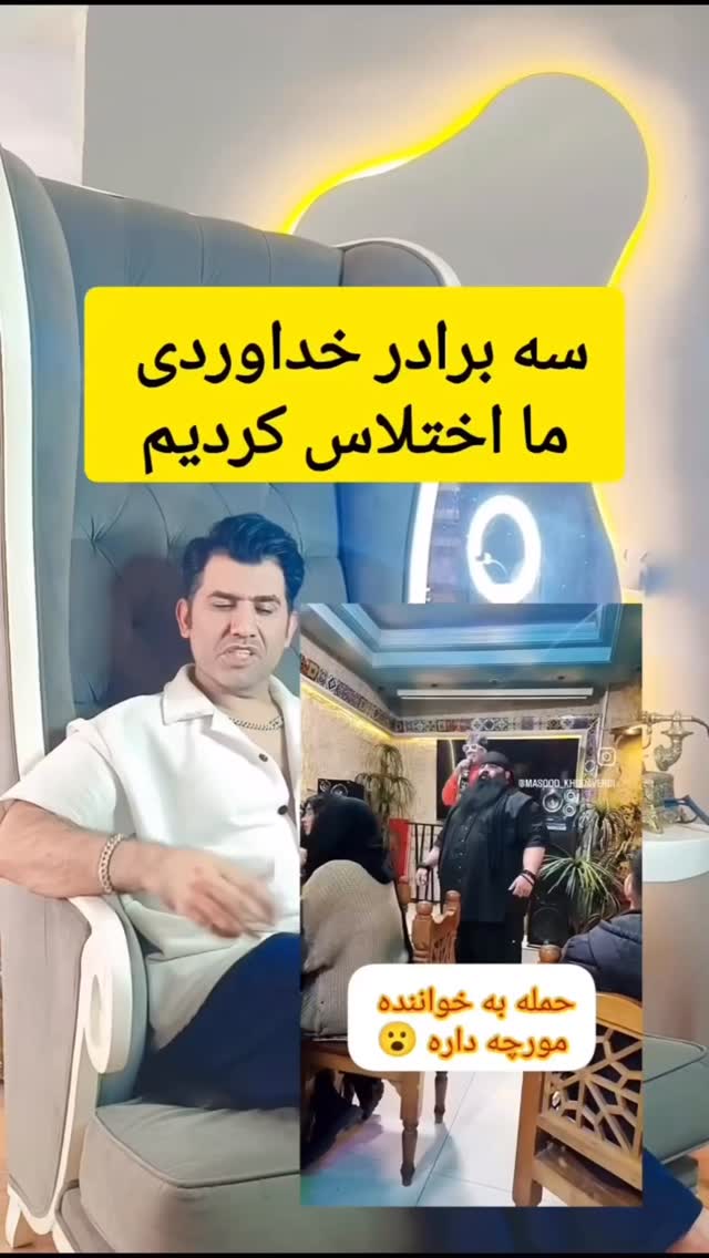  جدید ترین استوری اینستاگرام سهیل کاظمی