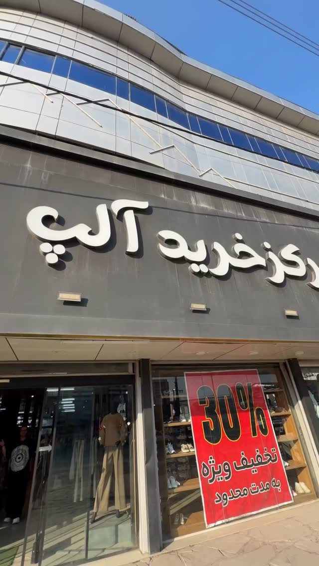  جدید ترین استوری اینستاگرام سهیل کاظمی