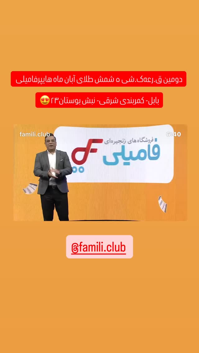  جدید ترین استوری اینستاگرام سهیل کاظمی