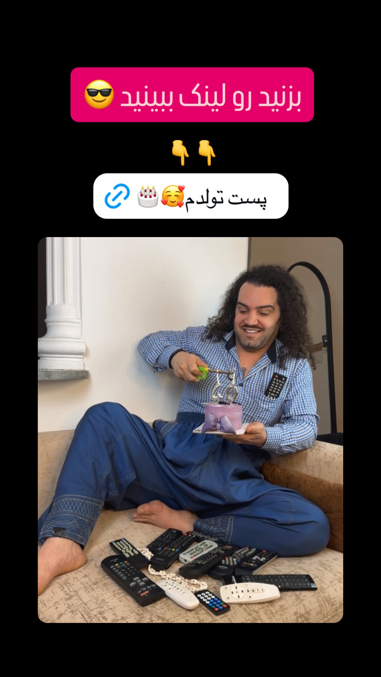  جدید ترین استوری اینستاگرام سهیل کاظمی