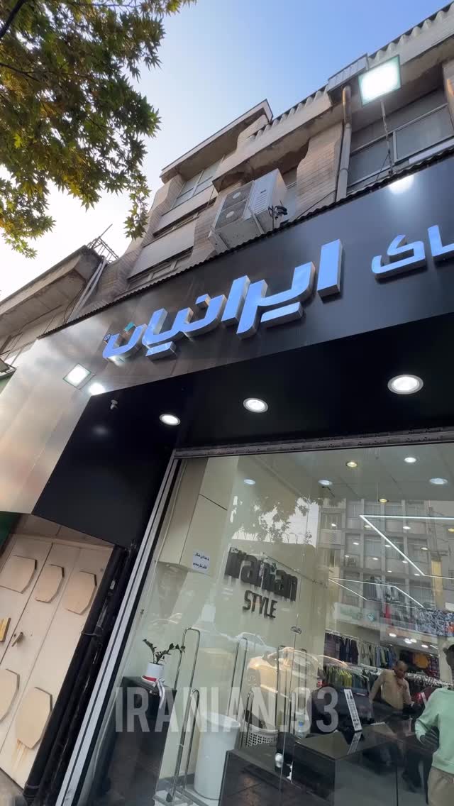  جدید ترین استوری اینستاگرام سهیل کاظمی