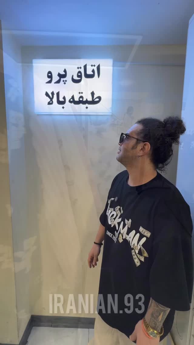  جدید ترین استوری اینستاگرام سهیل کاظمی