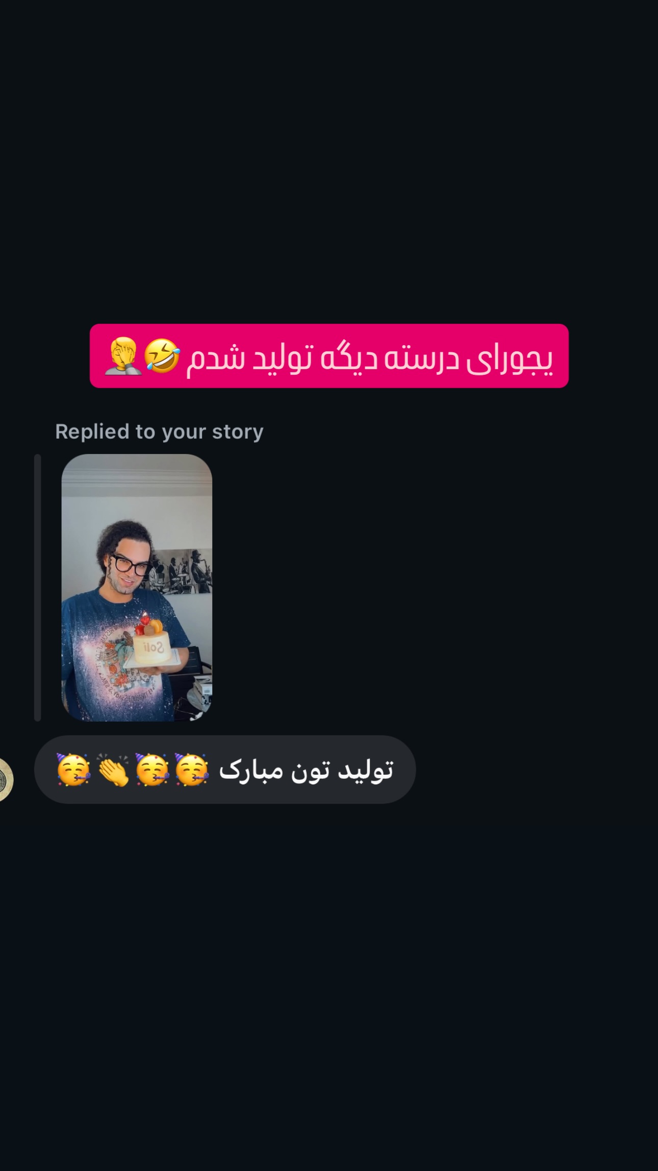  جدید ترین استوری اینستاگرام سهیل کاظمی