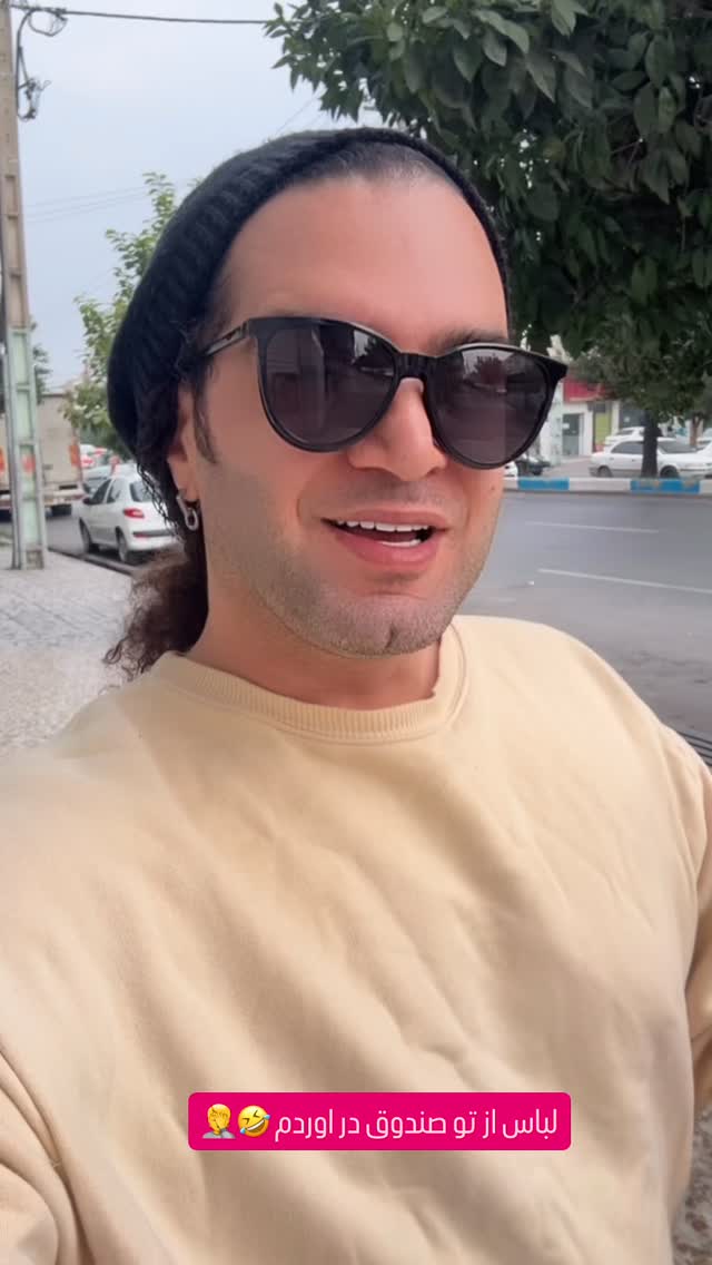  جدید ترین استوری اینستاگرام سهیل کاظمی