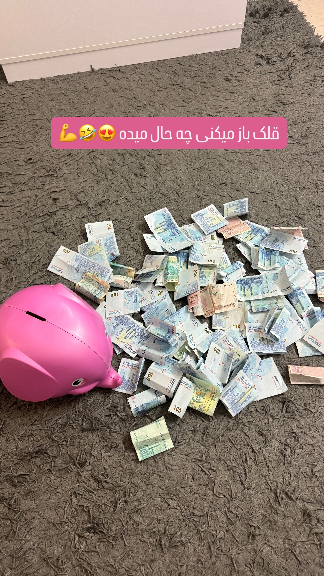  جدید ترین استوری اینستاگرام سهیل کاظمی