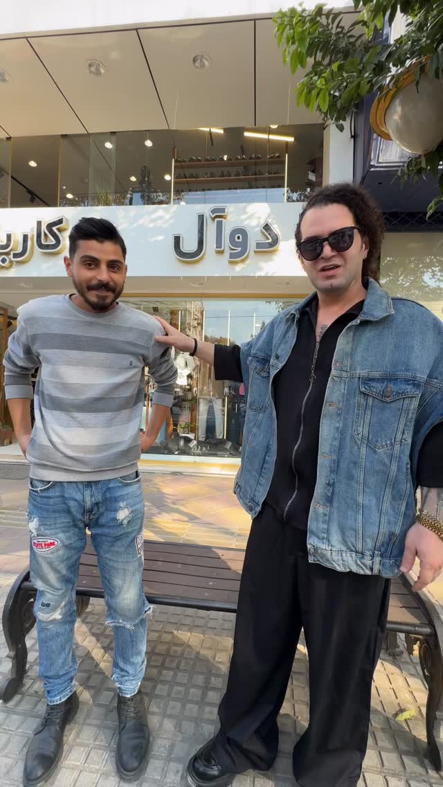  جدید ترین استوری اینستاگرام سهیل کاظمی