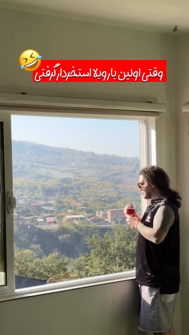 جدید ترین استوری اینستاگرام سهیل کاظمی