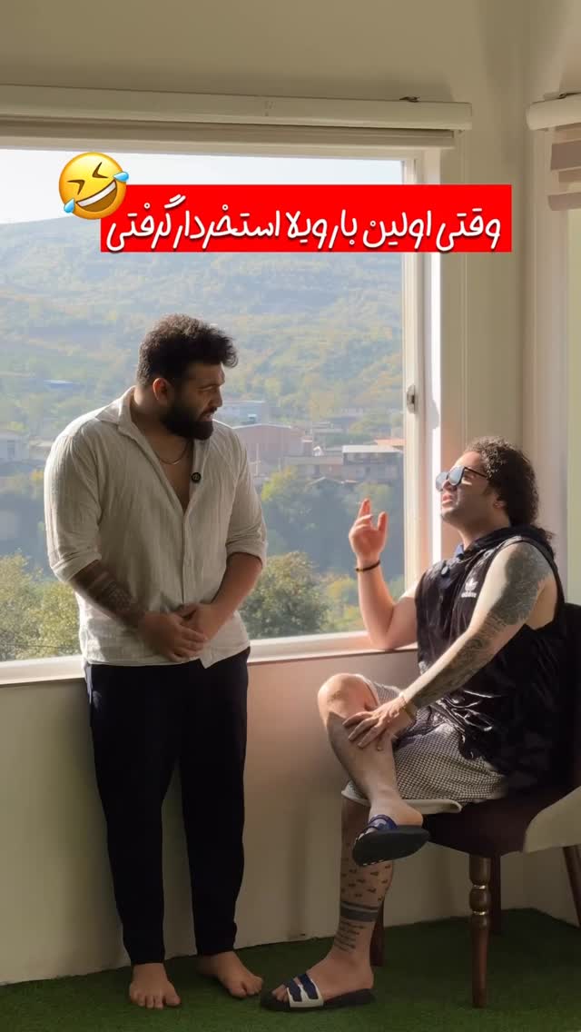  جدید ترین استوری اینستاگرام سهیل کاظمی