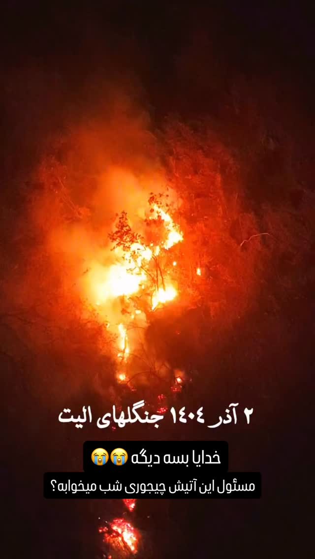  جدید ترین استوری اینستاگرام سهیل کاظمی