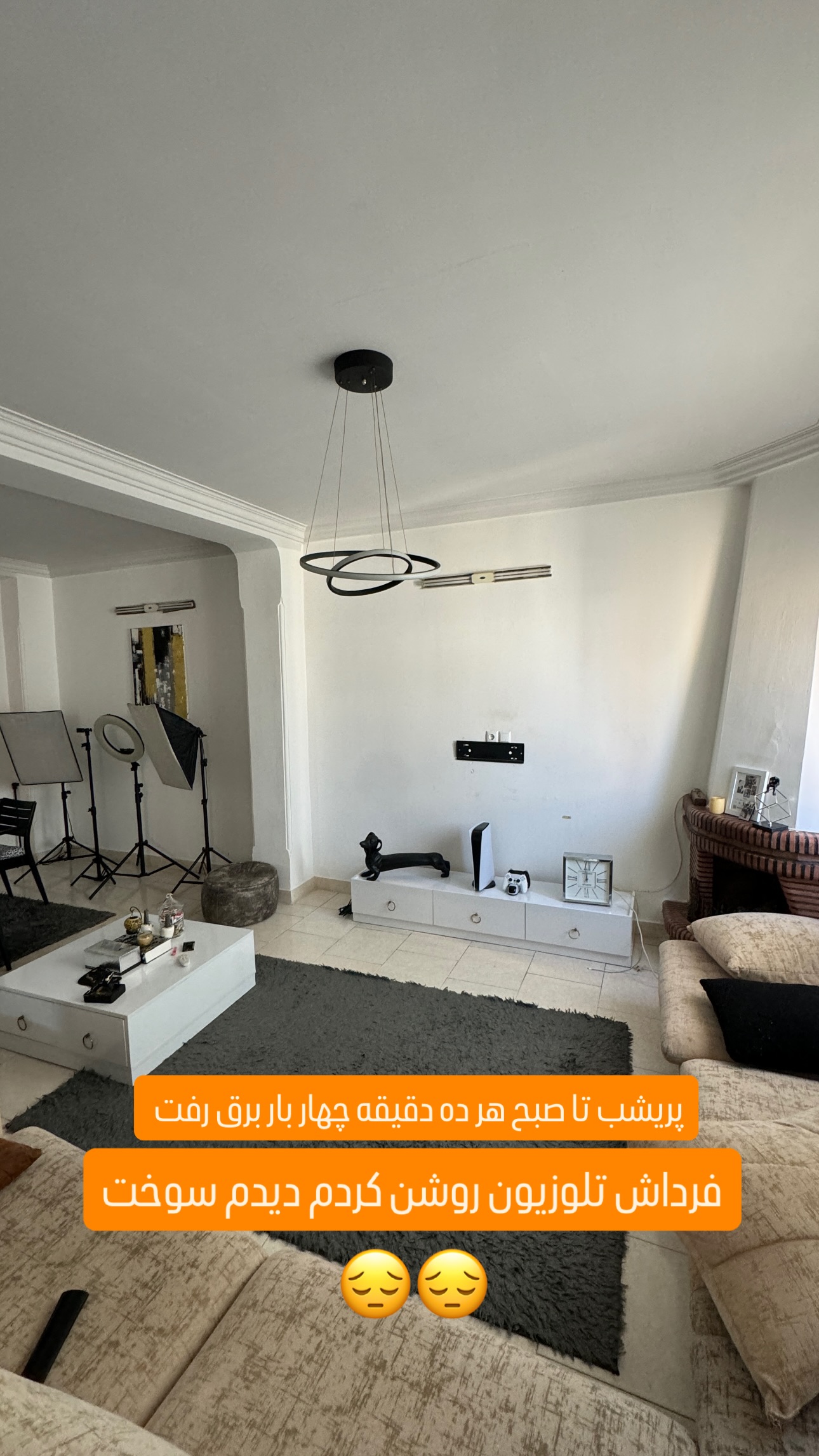  جدید ترین استوری اینستاگرام سهیل کاظمی