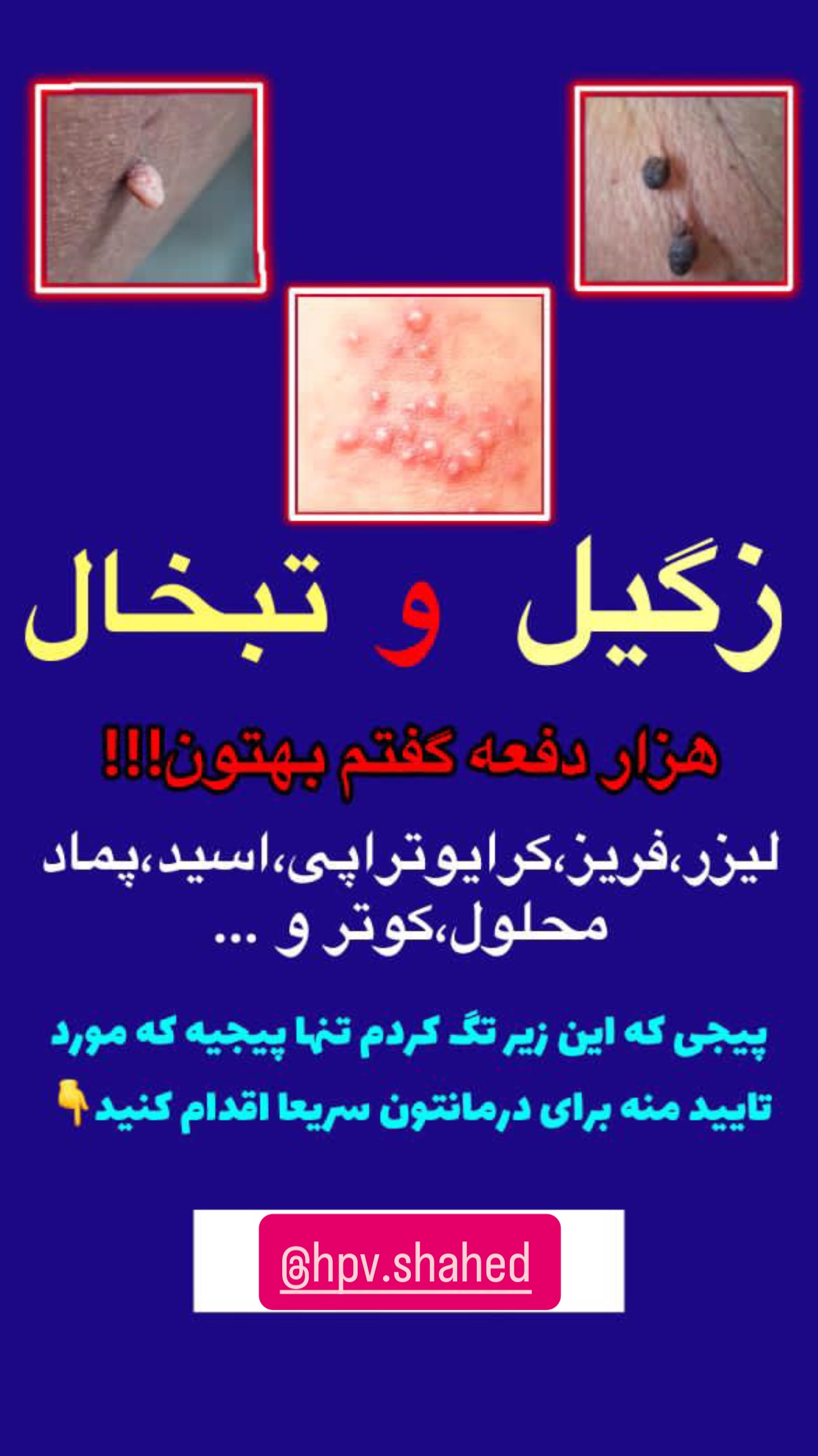 جدید ترین استوری اینستاگرام سهیل کاظمی