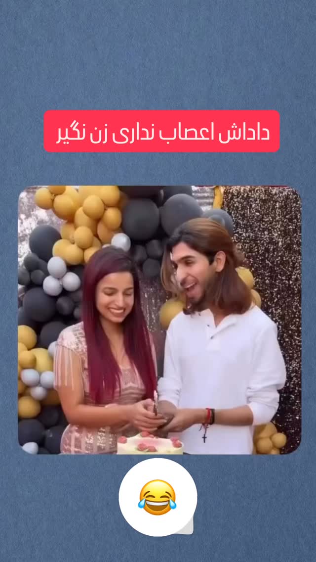  جدید ترین استوری اینستاگرام سهیل کاظمی