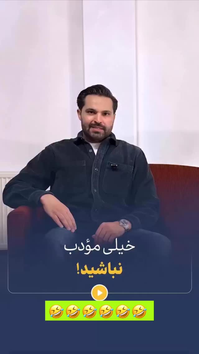  جدید ترین استوری اینستاگرام سهیل کاظمی
