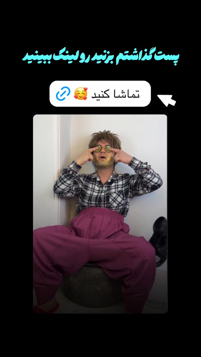  جدید ترین استوری اینستاگرام سهیل کاظمی