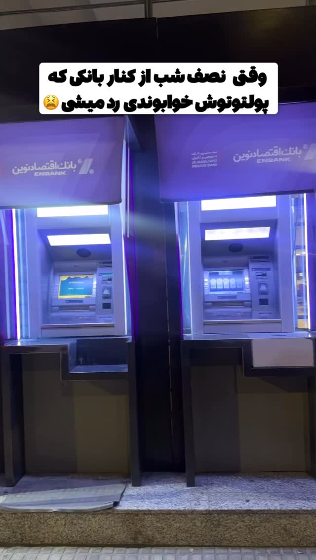  جدید ترین استوری اینستاگرام سهیل کاظمی