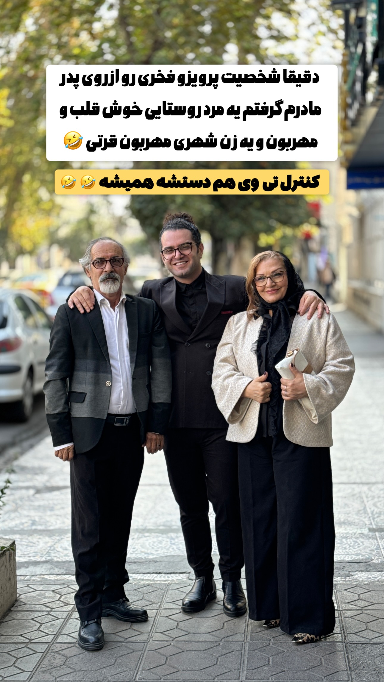  جدید ترین استوری اینستاگرام سهیل کاظمی