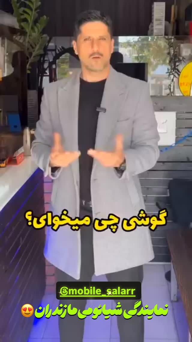  جدید ترین استوری اینستاگرام سهیل کاظمی