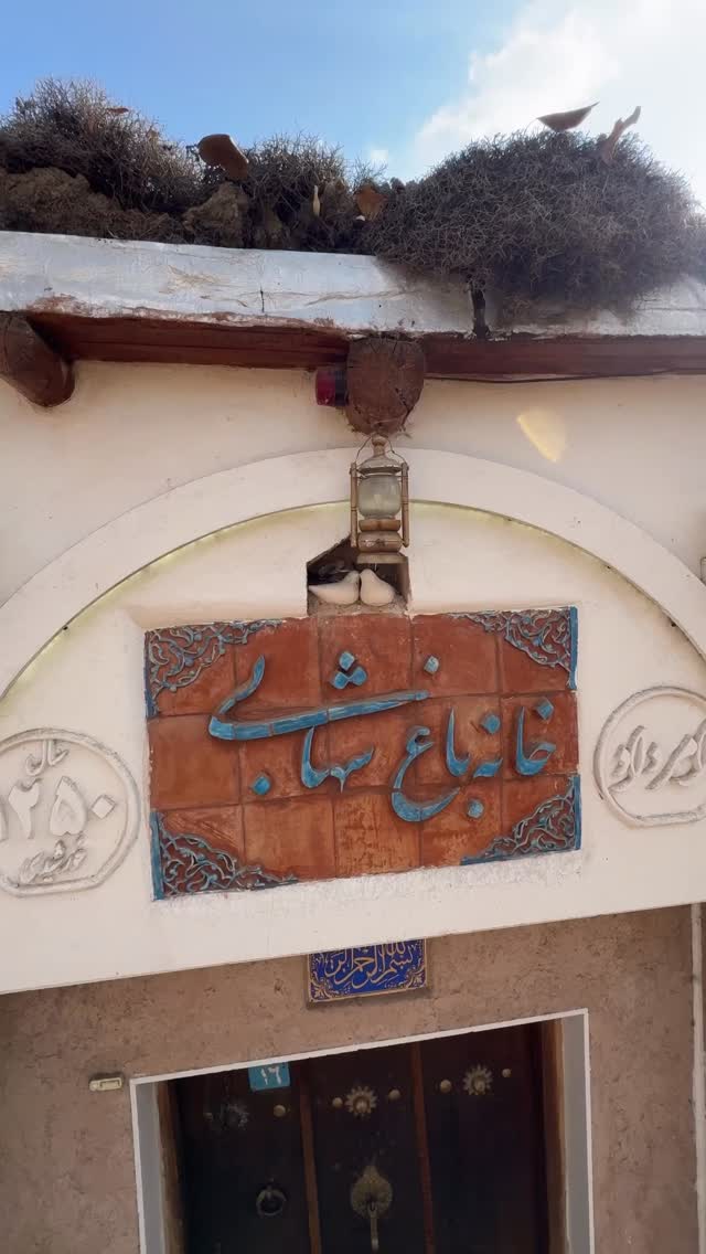 جدید ترین استوری اینستاگرام سهیل کاظمی