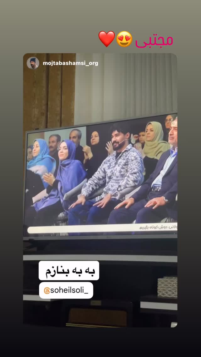  جدید ترین استوری اینستاگرام سهیل کاظمی