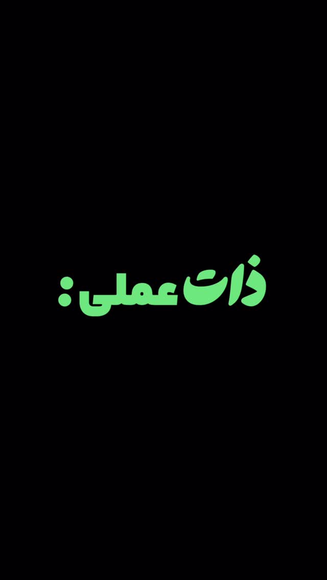  جدید ترین استوری اینستاگرام سهیل کاظمی