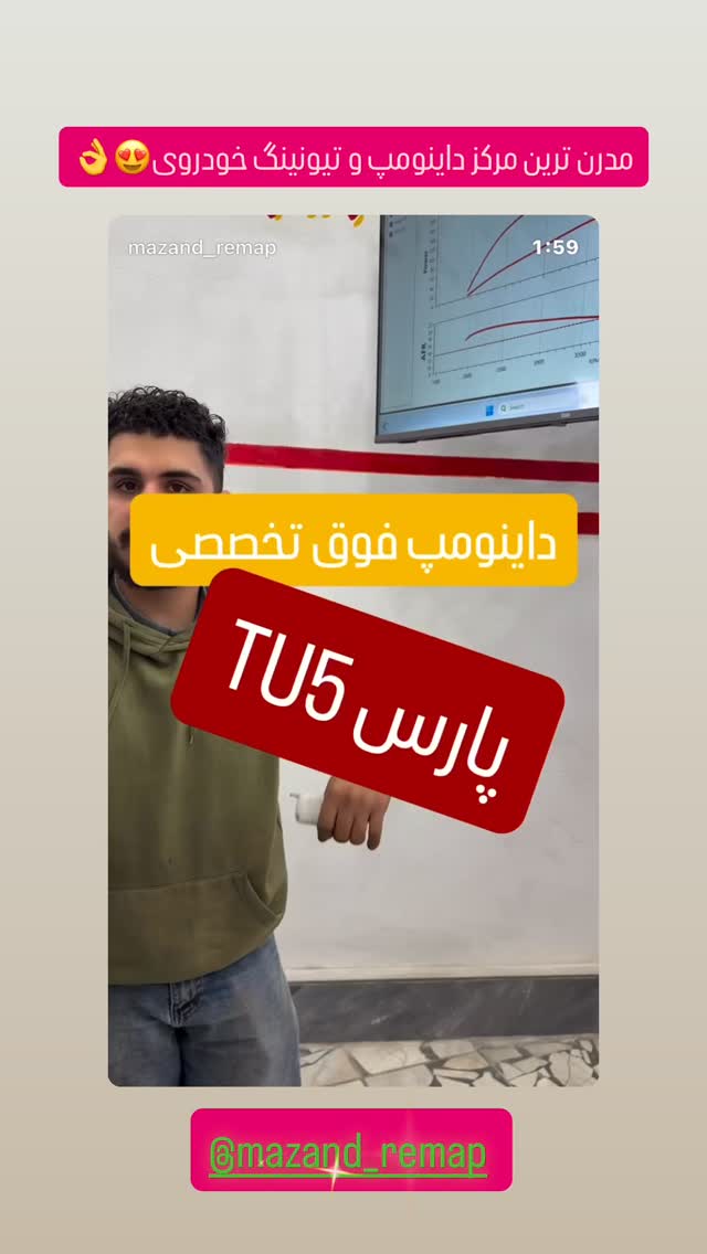  جدید ترین استوری اینستاگرام سهیل کاظمی