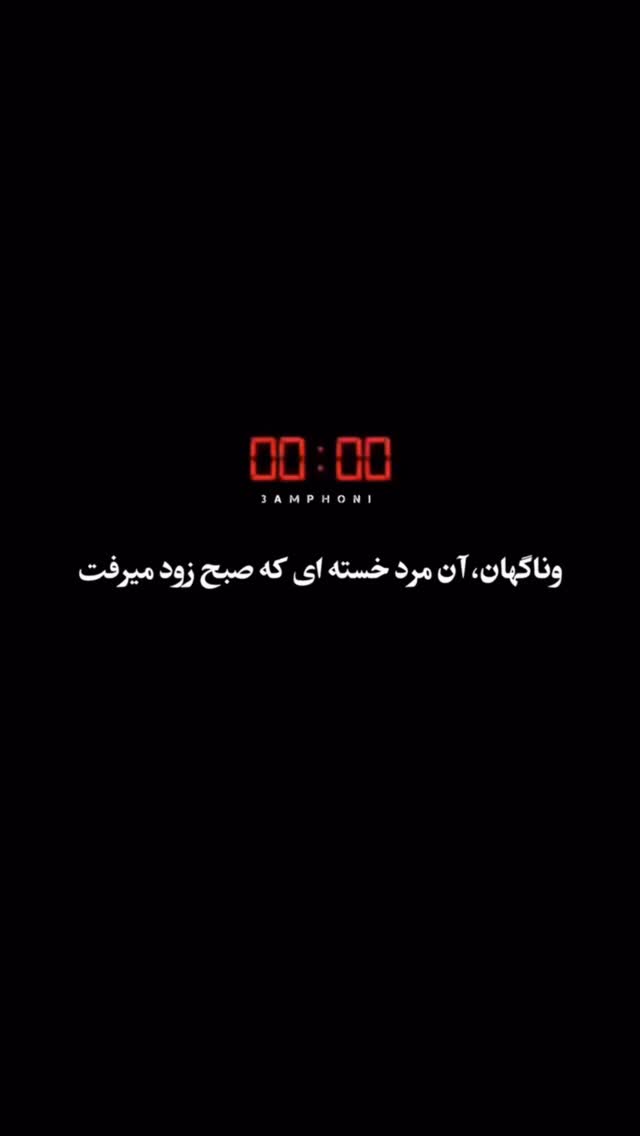  جدید ترین استوری اینستاگرام سهیل کاظمی