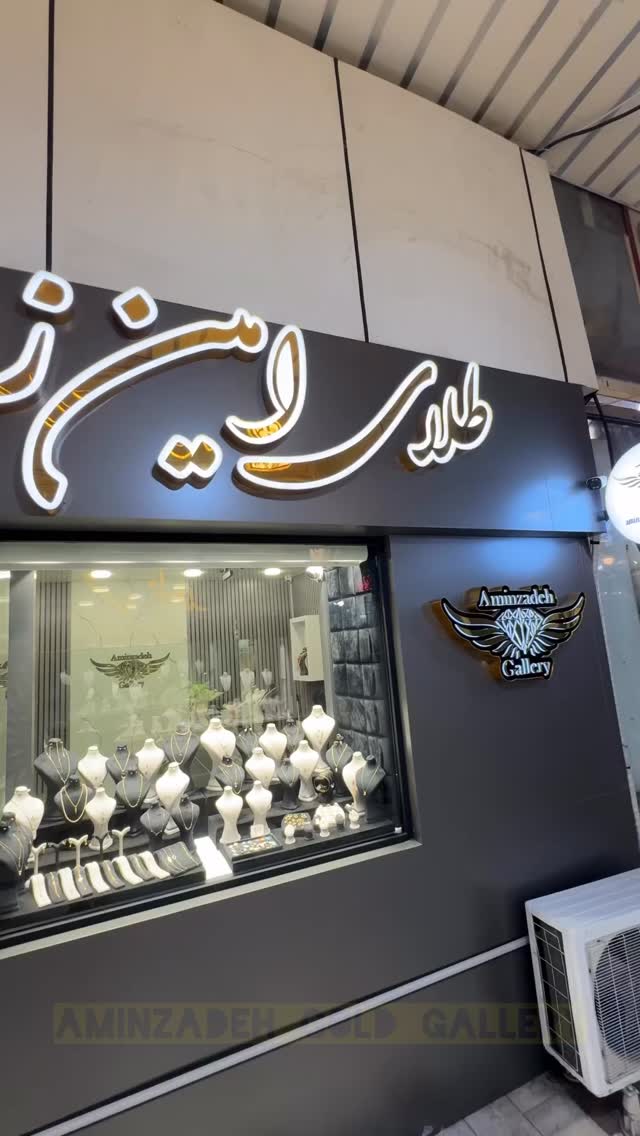  جدید ترین استوری اینستاگرام سهیل کاظمی