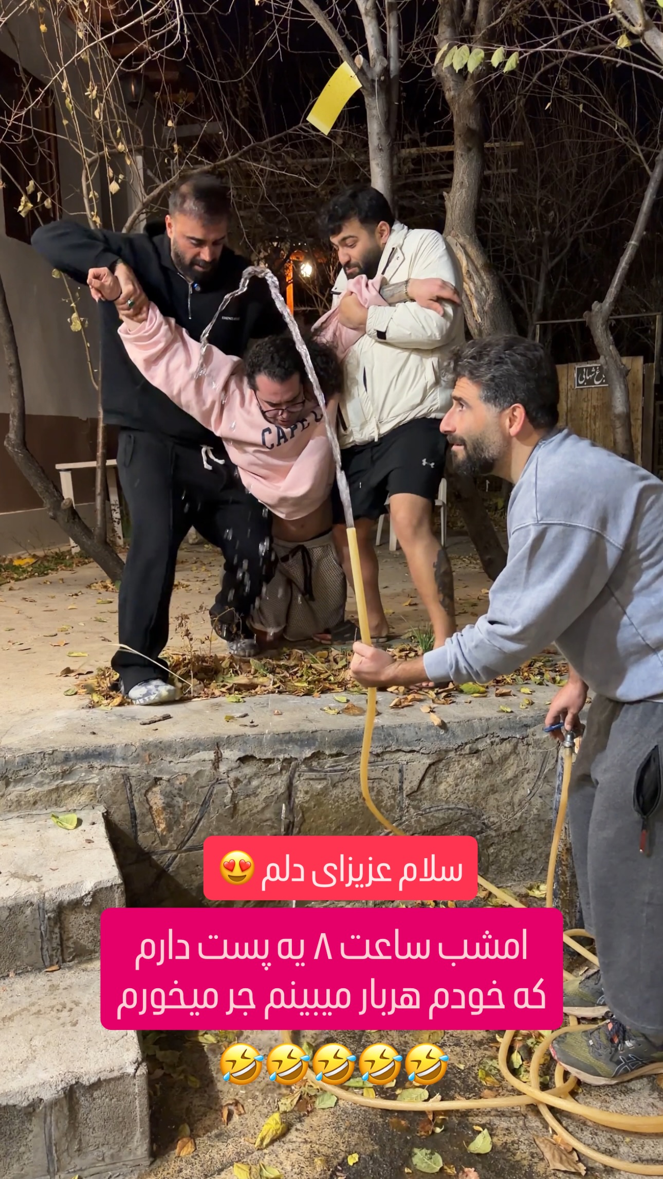  جدید ترین استوری اینستاگرام سهیل کاظمی