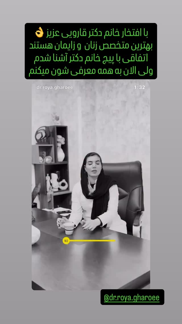  جدید ترین استوری اینستاگرام سهیل کاظمی