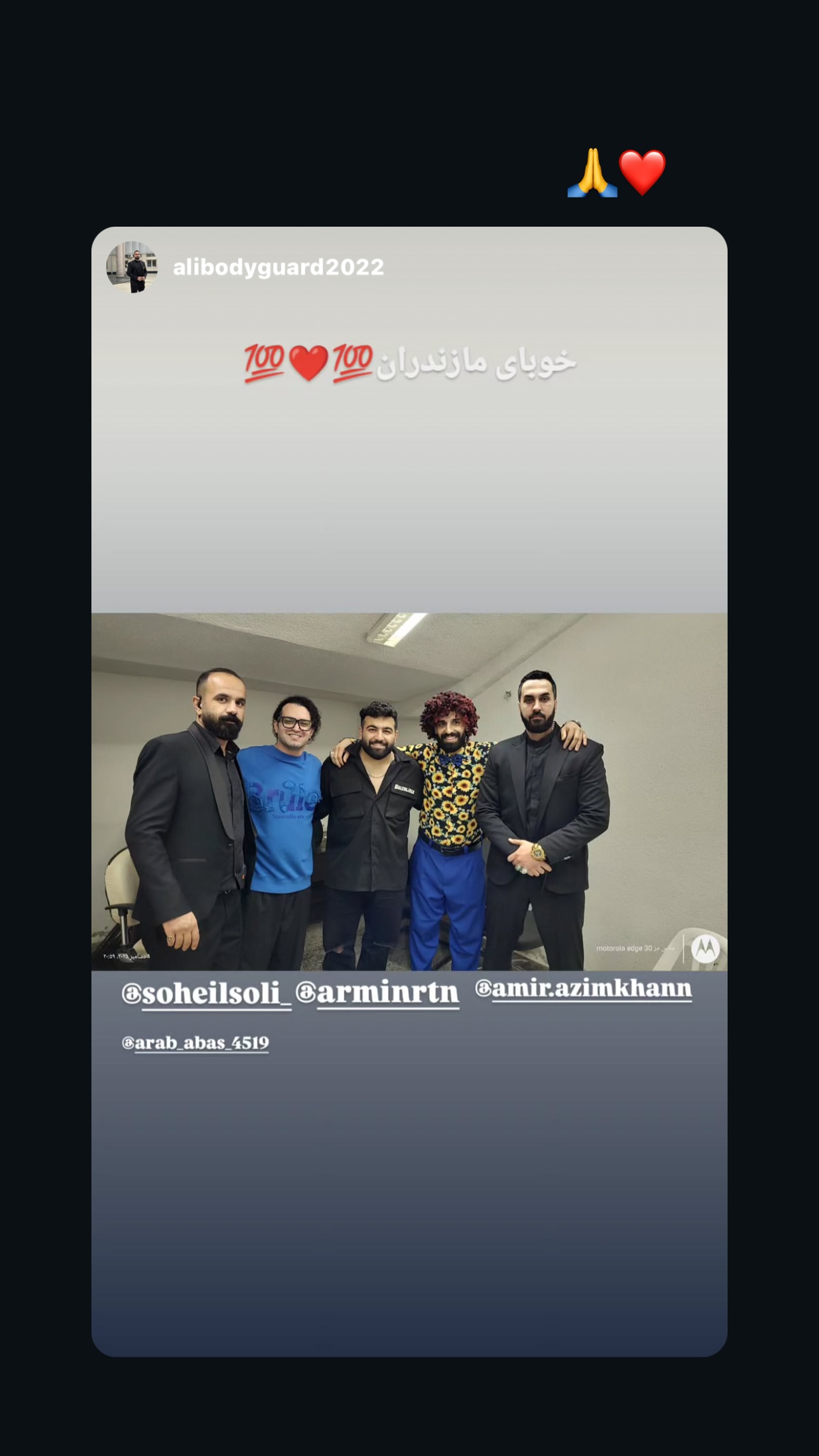  جدید ترین استوری اینستاگرام سهیل کاظمی